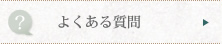 悭鎿
